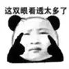 國慶丨如何在朋友圈中崛起，而不被淹沒？