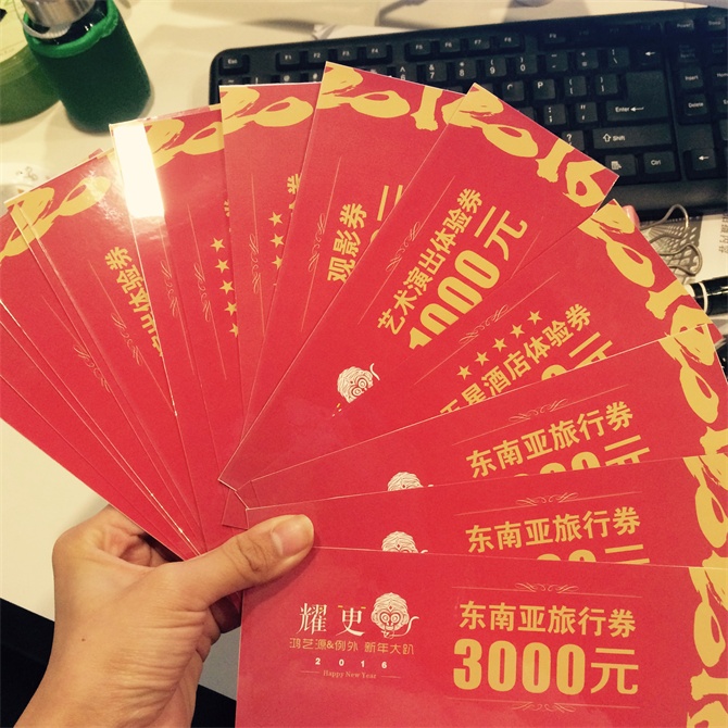 2016，要更猴？你沒看錯(cuò)!-別墅設(shè)計(jì),軟裝設(shè)計(jì),室內(nèi)設(shè)計(jì),豪宅設(shè)計(jì),深圳例外軟裝設(shè)計(jì)公司