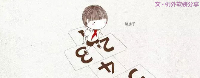 即使長(zhǎng)大了，我也想繼續(xù)賣(mài)賣(mài)萌-別墅設(shè)計(jì),軟裝設(shè)計(jì),室內(nèi)設(shè)計(jì),豪宅設(shè)計(jì),深圳例外軟裝設(shè)計(jì)公司