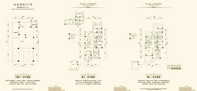 前海湖山壹號新別墅軟裝設(shè)計動態(tài)-別墅設(shè)計,軟裝設(shè)計,室內(nèi)設(shè)計,豪宅設(shè)計,深圳例外軟裝設(shè)計公司