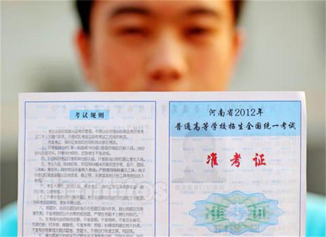 高考來了，這些實用tips你想轉(zhuǎn)給誰？-別墅設(shè)計,軟裝設(shè)計,室內(nèi)設(shè)計,豪宅設(shè)計,深圳例外軟裝設(shè)計公司