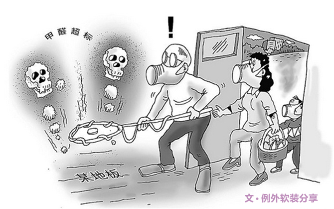二胎時代兒童健康"隱形殺手"之甲醛，到底從何而來？-別墅設(shè)計,軟裝設(shè)計,室內(nèi)設(shè)計,豪宅設(shè)計,深圳例外軟裝設(shè)計公司