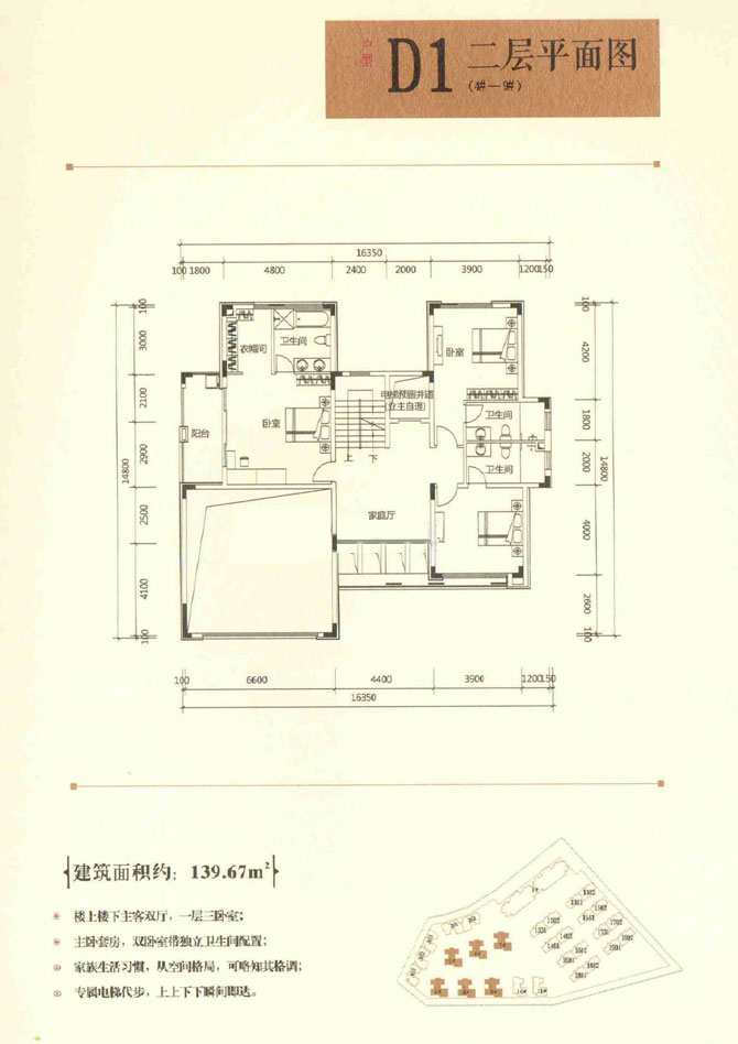 半山半海別墅室內(nèi)軟裝設(shè)計新動態(tài)-別墅設(shè)計,軟裝設(shè)計,室內(nèi)設(shè)計,豪宅設(shè)計,深圳例外軟裝設(shè)計公司