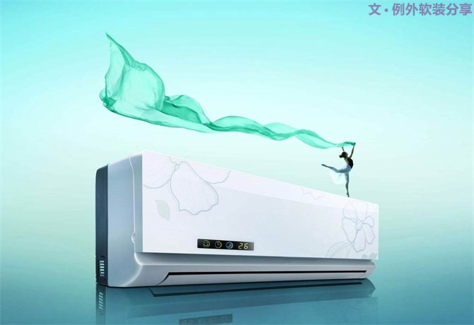 空調(diào)這樣吹省電，你一定不知道，一直在花冤枉錢-別墅設(shè)計(jì),軟裝設(shè)計(jì),室內(nèi)設(shè)計(jì),豪宅設(shè)計(jì),深圳例外軟裝設(shè)計(jì)公司