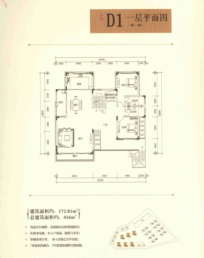半山半海別墅室內(nèi)軟裝設(shè)計新動態(tài)-別墅設(shè)計,軟裝設(shè)計,室內(nèi)設(shè)計,豪宅設(shè)計,深圳例外軟裝設(shè)計公司