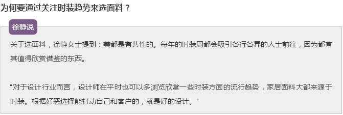 【例外.學(xué)習(xí)周】“軟裝女神”教你從大自然里發(fā)現(xiàn)家具品牌基因！-別墅設(shè)計,軟裝設(shè)計,室內(nèi)設(shè)計,豪宅設(shè)計,深圳例外軟裝設(shè)計公司
